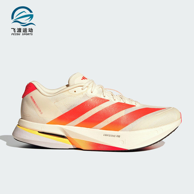 Adidas/阿迪达斯正品2025男士耐磨超轻缓震回弹专业跑步鞋HQ7412