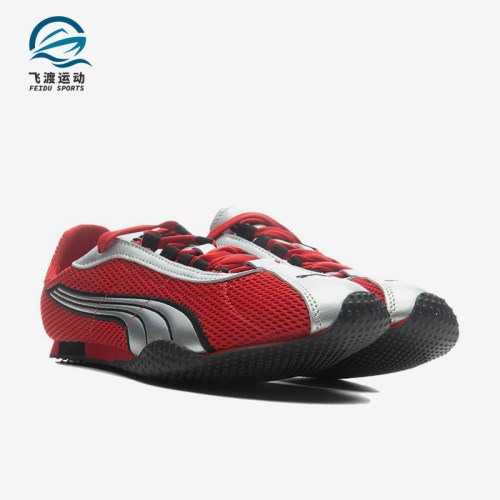 Puma/彪马正品H-StreetOG男黑色低帮复古日常经典板鞋403692-22