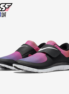 Nike/耐克正品FreSocfly新款女士黑粉紫色经典训练鞋724766-005