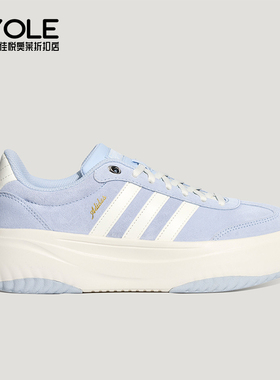 Adidas/阿迪达斯正品四季款女士稳定缓震休闲低帮板鞋LA4354