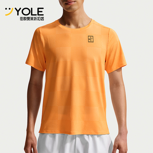 Nike/耐克正品2026春季款男士圆领经典套头透气短袖IB1065-845