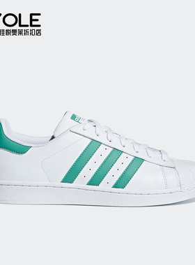 Adidas/阿迪达斯正品三叶草男女轻便贝壳头经典休闲鞋G27811