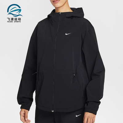 Nike/耐克正品春秋女士运动连帽简约宽松休闲夹克外套IF1167-010