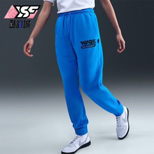 Nike/耐克正品Stranger Things男士休闲束脚针织长裤IF1992-435
