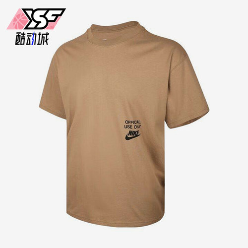 Nike/耐克正品夏季男士落肩字母印花logo宽松短袖T恤HJ0775-297