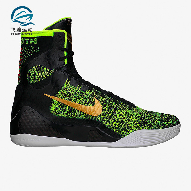 Nike/耐克正品运动男士网面透气轻便实战篮球鞋630847-077