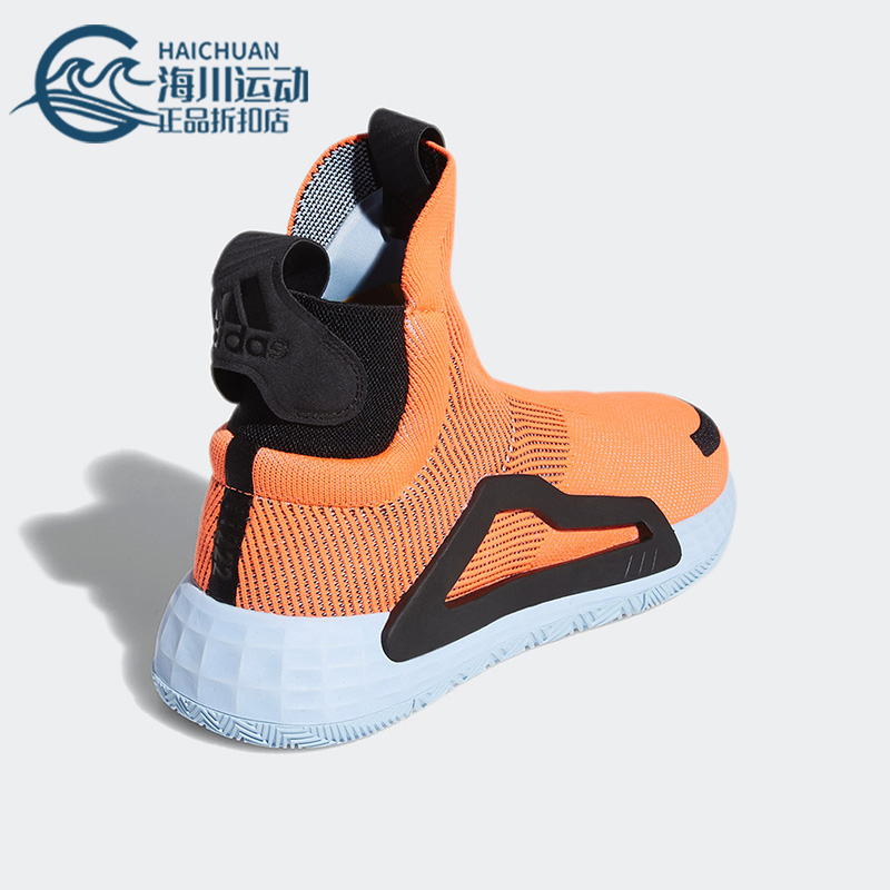 Adidas/阿迪达斯正品N3XT L3V3L男子运动袜套篮球鞋F97259