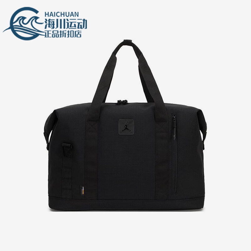 Nike/耐克正品JORDAN男女同款运动健身训练手拎包JD2423017AD-002,运动包/户外包/配件,挎包/拎包/休闲包,淘宝优惠券,粉丝福利购,淘宝优惠卷