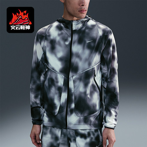 Nike/耐克正品Running Division男士运动经典连帽外套HJ4143-010