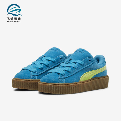 Puma/彪马正品FENTY CREEPER联名男女潮流休闲板鞋396403-02