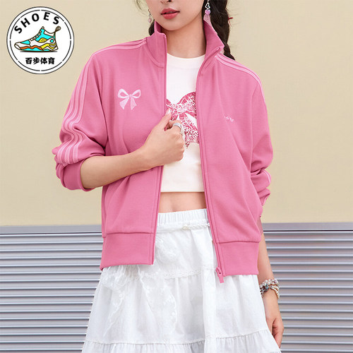 Adidas/阿迪达斯正品TRACK TOP W 女士复古风经典运动外套LF1199