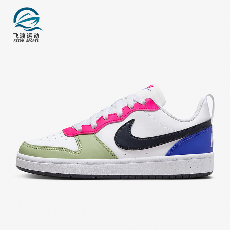 Nike/耐克正品Court Borough GS女子大童时尚耐磨板鞋DV5456-108