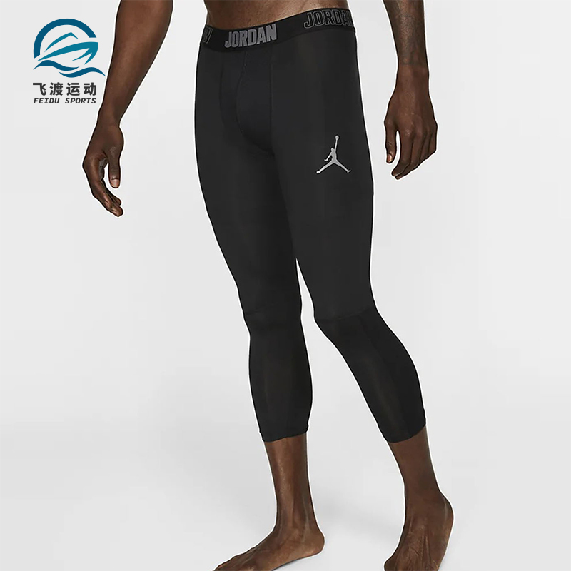 Nike/耐克正品JORDAN男士运动紧身透气健身七分长裤892246-010