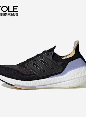 Adidas/阿迪达斯正品ULT 女士透气轻便经典防滑运动跑步鞋S23841