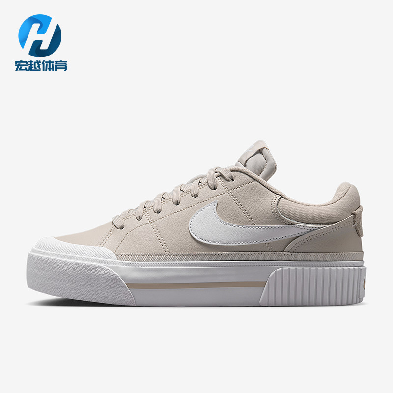 Nike/耐克正品Court Legacy女士休闲经典厚底轻便板鞋DM7590-111,运动鞋new,板鞋,淘宝优惠券,粉丝福利购,淘宝优惠卷