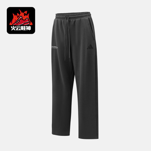 Adidas/阿迪达斯正品新款男女黑色亲肤经典休闲运动长裤KR2579