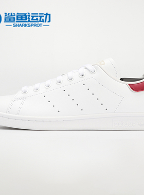 Adidas/阿迪达斯正品 情侣三叶草史密斯休闲运动低帮板鞋 B37911