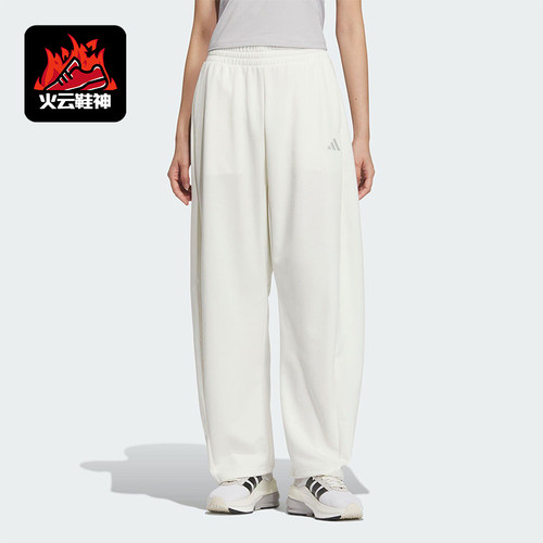 Adidas/阿迪达斯正品春季新款男士经典针织透气运动长裤JZ1583