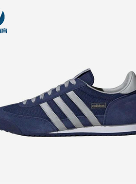 Adidas/阿迪达斯正品三叶草经典透气男女平底综合训练鞋JQ2574