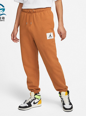 Nike/耐克正品春季JORDAN男子休闲运动长裤 DA9813-241