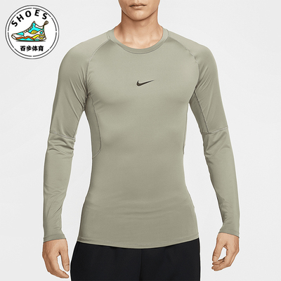 Nike/耐克正品Pro Dri-FIT 男士紧身长袖训练上衣FB7920-320