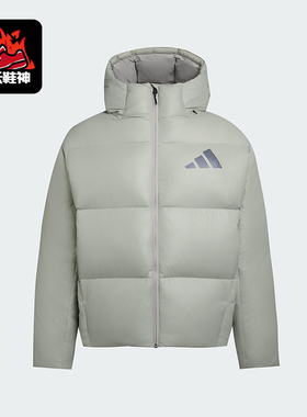 Adidas/阿迪达斯正品2025秋季款男士日常连帽耐穿羽绒服KH3981