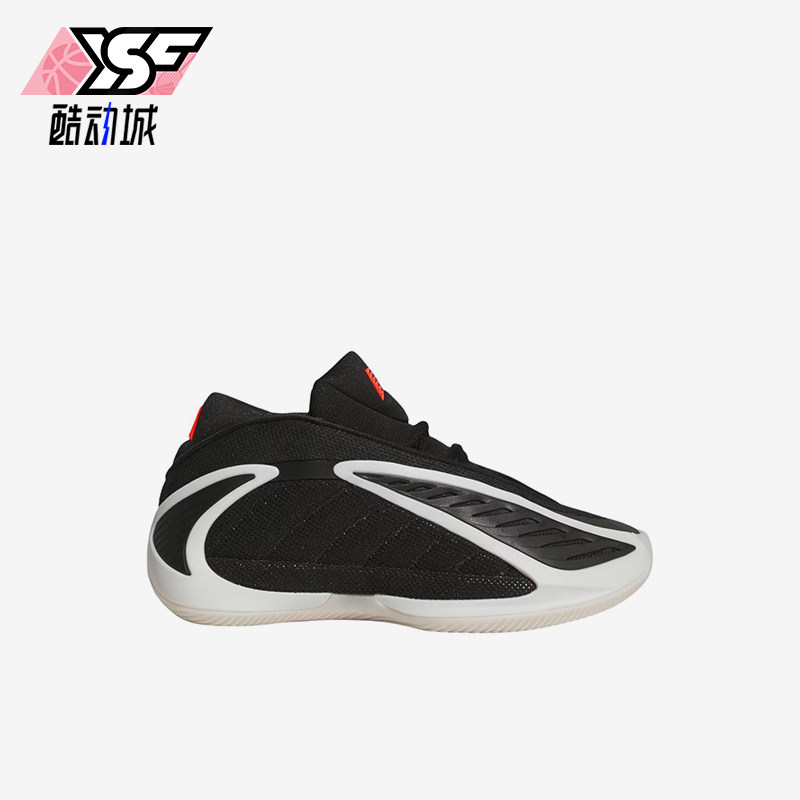 Adidas/阿迪达斯正品AE2贴合核心黑儿童黑色经典低帮篮球鞋JR9377