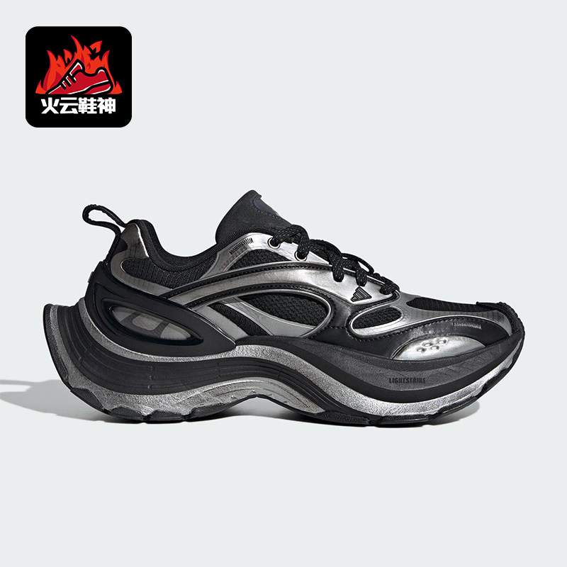 Adidas/阿迪达斯正品FOS XLG SPEED男女耐磨轻机甲休闲鞋KJ6501
