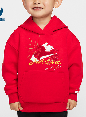 Nike/耐克正品2025冬季款婴童日常连帽休闲针织卫衣IU5255-657
