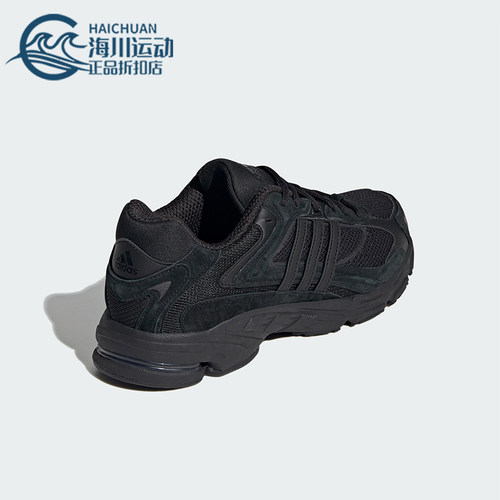 Adidas/阿迪达斯正品RESPONSE CL男女时尚潮流跑步鞋ID8307