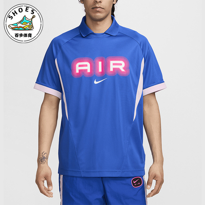 Nike/耐克正品夏季男士透气翻领运动时尚轻盈短袖T恤HM0173-480