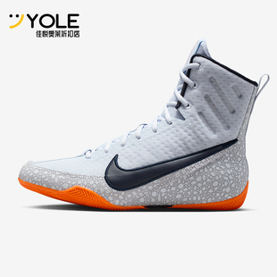 Nike/耐克正品Machomai 3男女耐磨高帮训练运动拳击鞋HQ2831-900