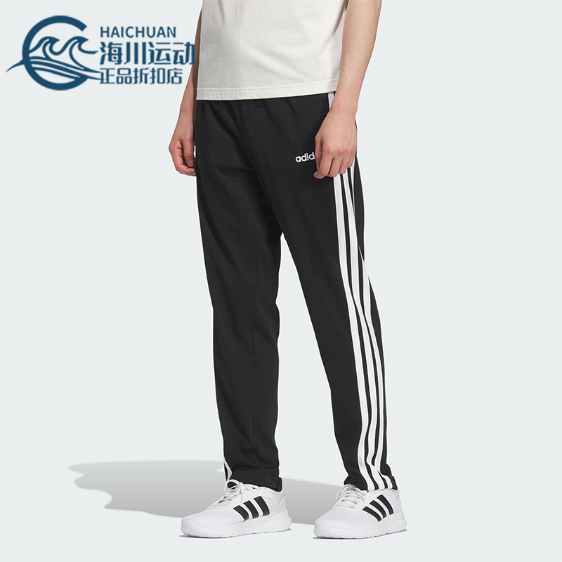 Adidas/阿迪达斯正品春夏新款男女三条纹经典直筒运动裤KA8348