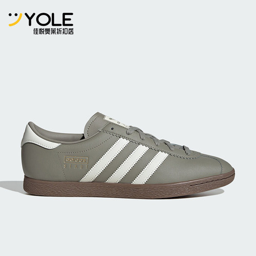 Adidas/阿迪达斯正品三叶草男女经典运动轻便休闲板鞋JR9565