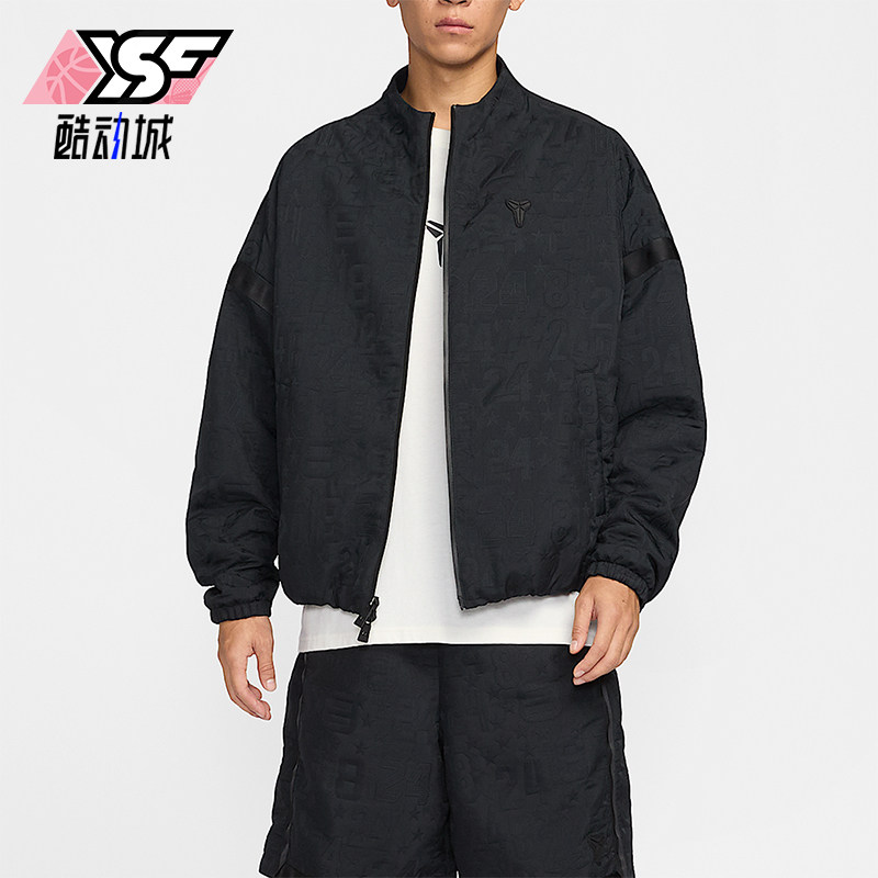 Nike/耐克正品Kobe科比男士篮球夹克圆领经典运动外套IF3368-010