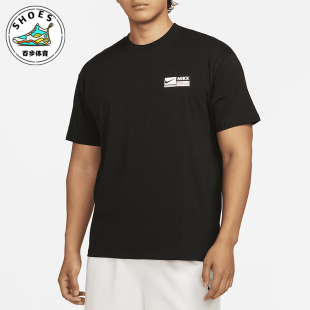 耐克正品 T恤FJ2305 新款 宽松圆领篮球透气短袖 010 男士 Nike