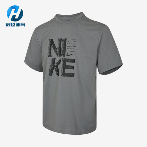 Nike/耐克正品HYVERSE新款男灰黑色轻盈经典短袖T恤IF2779-084