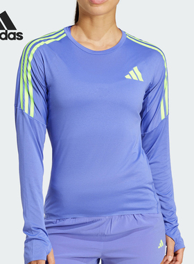 Adidas/阿迪达斯正品女士休闲跑步运动圆领长袖T恤 IT2187