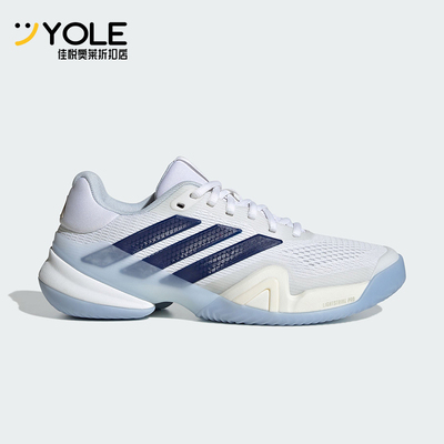 Adidas/阿迪达斯正品2026女士低帮舒适耐磨经典网球运动鞋JS4112