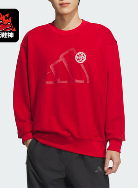 Adidas/阿迪达斯正品运动男士时尚圆领透气宽松卫衣JM1003