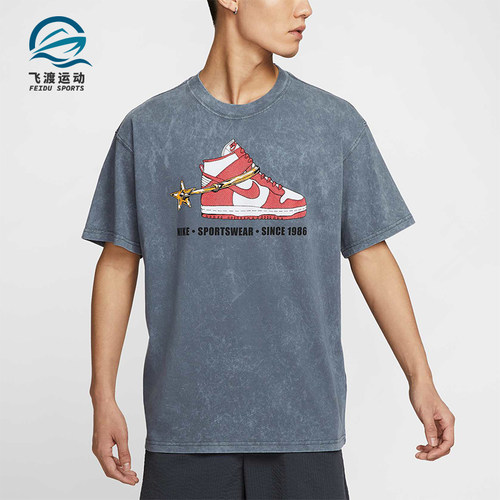 Nike/耐克正品2025秋季款男士印花运动休闲透气短袖HQ9274-060