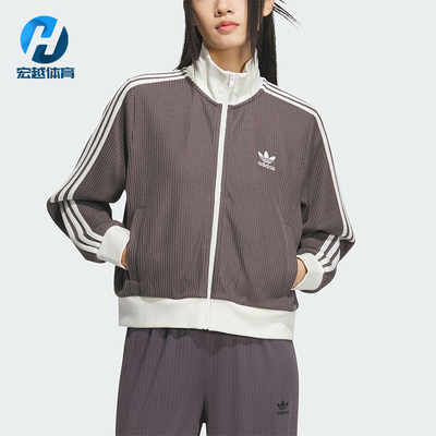 Adidas/阿迪达斯正品三叶草女士耐穿宽松针织运动休闲外套KC2650