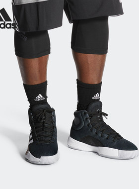 Adidas/阿迪达斯正品当季新款男子Bounce Madness篮球鞋BB9239