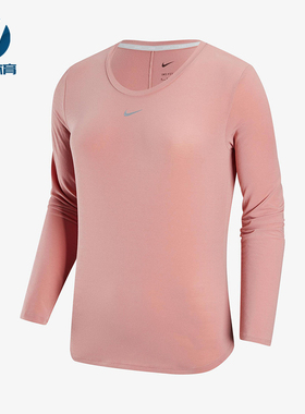 Nike/耐克正品Dri-FIT女士运动套头吸湿经典长袖T恤DD0621-618