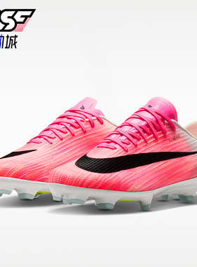 Nike/耐克正品四季款男士运动透气系带经典低帮足球鞋IO8224-900