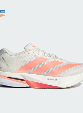 Adidas/阿迪达斯正品ADIZERO BOSTON 13男士耐磨减震跑步鞋JP9252