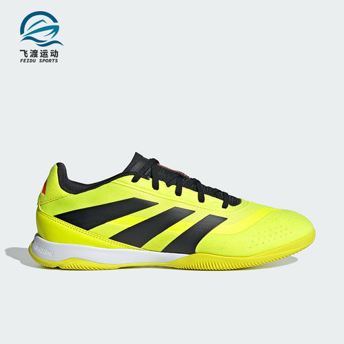 Adidas/阿迪达斯正品新款男士经典减震耐磨运动训练足球鞋IF5711