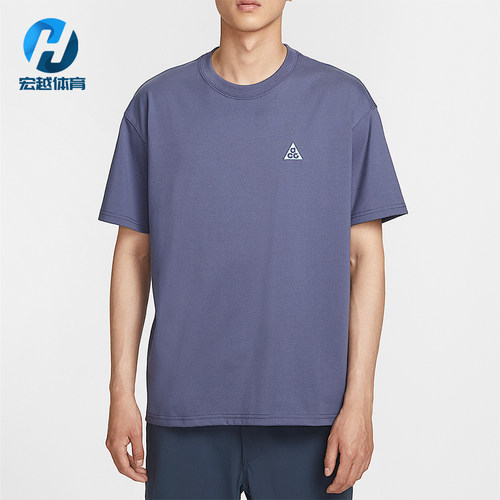 Nike/耐克正品2025夏季款男士针织透气户外耐穿短袖IH8660-508