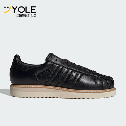 Adidas/阿迪达斯正品三叶草男女休闲经典皮面贝壳头板鞋JQ4314