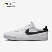 FQ8146 Nike 104 Shot男士 简约透气耐磨板鞋 耐克正品 Court